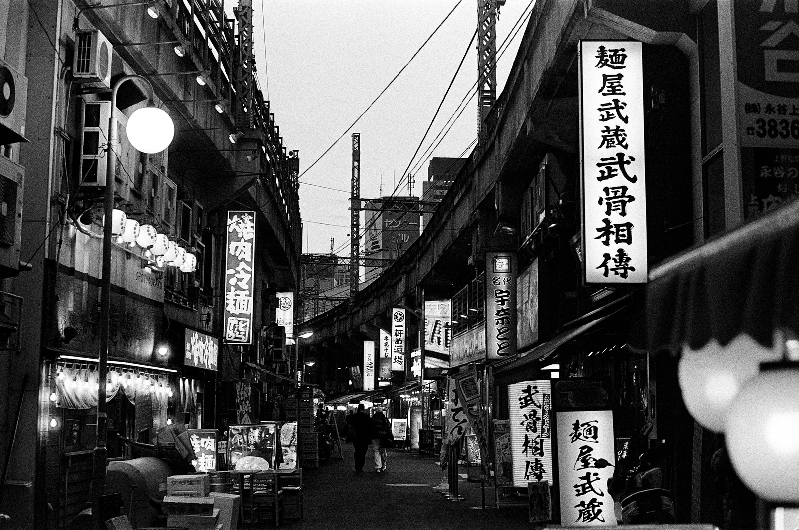 Tokyo, Japan - Autumn 2025