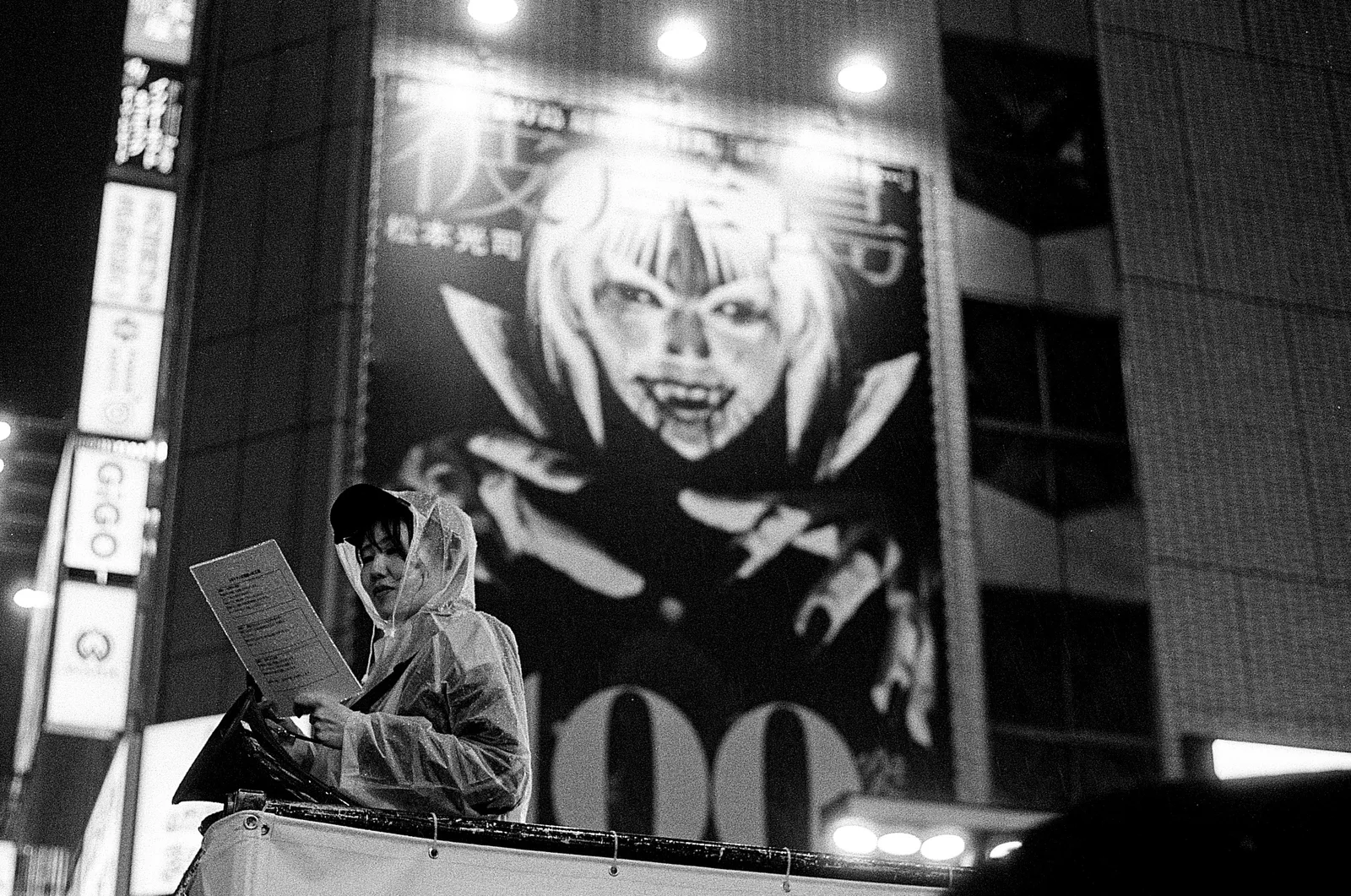 Tokyo, Japan - Autumn 2025